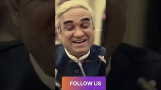 Main ATAL hoon -trailer। pankaj tripathi । Ravi jhadhav। 19January 2024#shorts