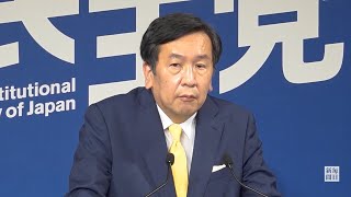 立憲・枝野氏「想定超す多くの選挙区で接戦に」笑顔なく開票見守る