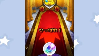 モンスト　ゲーム実況　聖徳太子ガチャ！何回かチャレンジしてみた