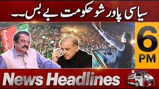 Express News Headlines 6 PM - PTI Power Show - 26 Nov 2022