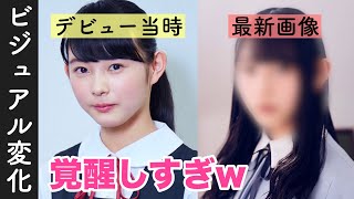 【めみたん】柿崎芽実ちゃんの可愛さが無双してた件についてwwww 日向坂46