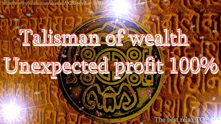 Money. Talisman of wealth. Unexpected profit 100%, Music of prosperity