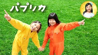 NHK2020応援ソング「パプリカ」ダンス踊ってみた♪　小学二年生コンビのダンスミュージックビデオごっこ　チャレンジ