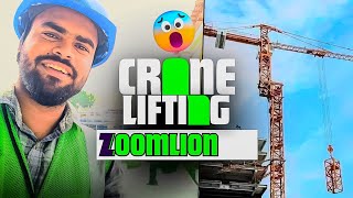 ZOOMLION क्रेन कितने मीटर पे LIFTING होता है | Zoomlion tower crane | Tower Crane Lifting