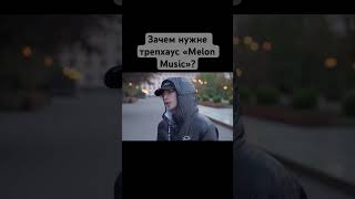 Yungway отвечает зачем нужен трепхаус