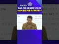 구미시 이승환 콘서트 취소 정치 언행 않겠다 서약 거부가 이유 포항mbc뉴스 mbcnews 포항mbc