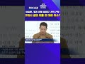 구미시 이승환 콘서트 취소 정치 언행 않겠다 서약 거부가 이유 포항mbc뉴스 mbcnews 포항mbc