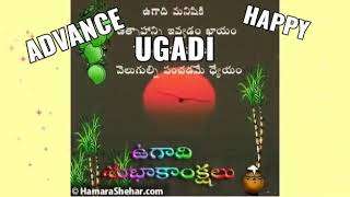 Ugadi utsavam