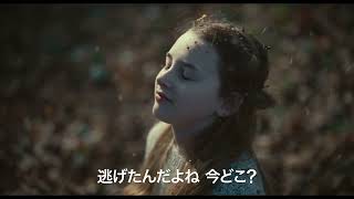 映画『彼女のいない部屋』予告編