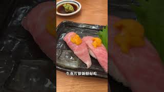 桃園華泰outlet合點壽司