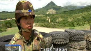 2014.11.09鋼鐵特訓班／三軍聯合作戰　默契抗壓演習最關鍵