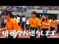 ＮＳＧ大運動会の想い出～ＢＭの美女軍団～　新潟 美容学校　ＢＭ