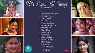 90s Super Hit Songs || Vol2 ||  @Music360_Official  #music #tamil #90s #90severgreen #love