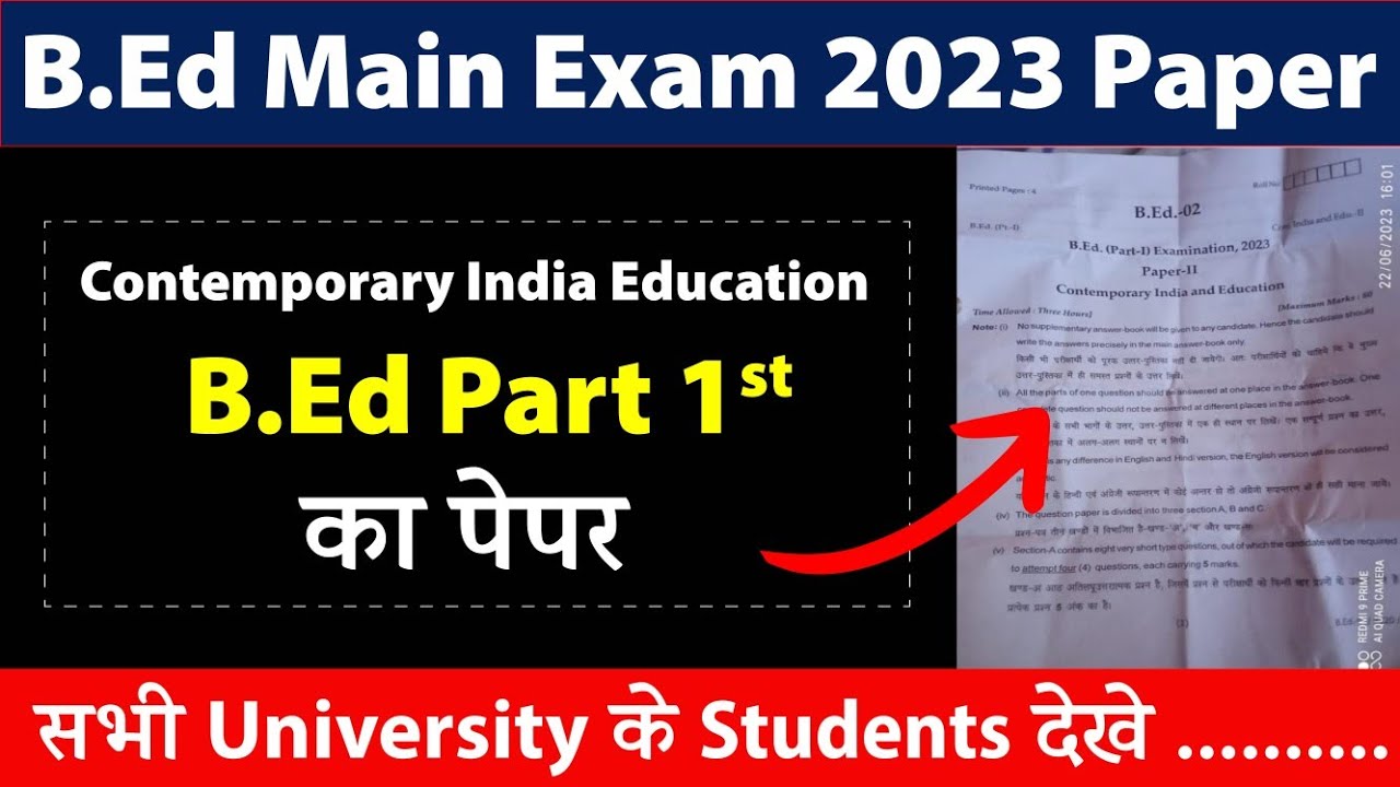 B.Ed 1st Year Contemporary India & Education Exam Paper 2023 | B.Ed ...