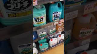 業務用日用品2