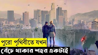 Aeon Flux Movie Explain In Bangla|Survival|Thriller|The World Of Keya