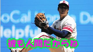 大谷翔平　今季一番の絶好調が招いた‘’落とし穴‘’とは…エ軍・ネビン監督は４回の乱調に「彼も人間だからね」