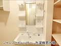 フローラ・8　大阪府堺市堺区南安井町５丁　賃貸