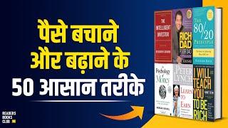 50 Personal Finance and Investment Tips (Hindi) Investing for Beginners by Readers Books Club