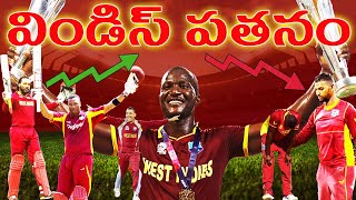 Downfall of west indies cricket