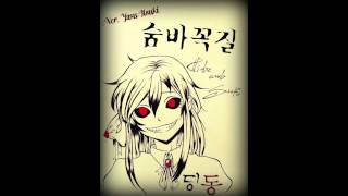 숨바꼭질 /Hide and seek (korean) を歌ってみた 【Yasu Itsuki】