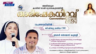 അഭിഷേകനിറവ് Convention 2024 - Day 4 🟡