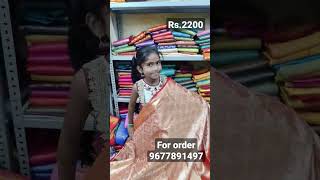 Salem Elampillai Saree | Elampillai Saree | Bridal Sarees | Rs.2200