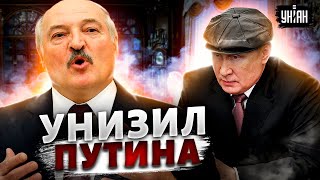 Рожу Путина надо было видеть. Лукашенко публично потроллил хозяина Кремля