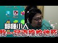 【國動】動哥遭職場霸凌？國動會直接回嗆還是會下跪呢？談談我的社會經驗！by 周正飽