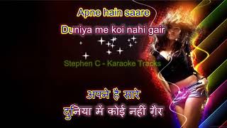 I Love You  - Hare Ram Hare Krishna  - Karaoke Highlighted Lyrics (Hindi & English)