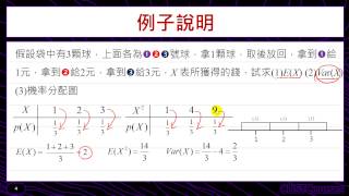 抽樣分配的觀念