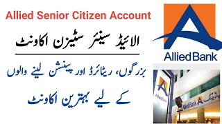 Allied Senior Citizen Account | Senior Citizen Current Account | Senior Citizen Saving Account