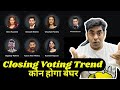 Bigg Boss 18 Closing Voting Trend: Kashish-Alice कौन होगा बेघर ? Vote or Bigg Boss कौन करेगा फैसला?