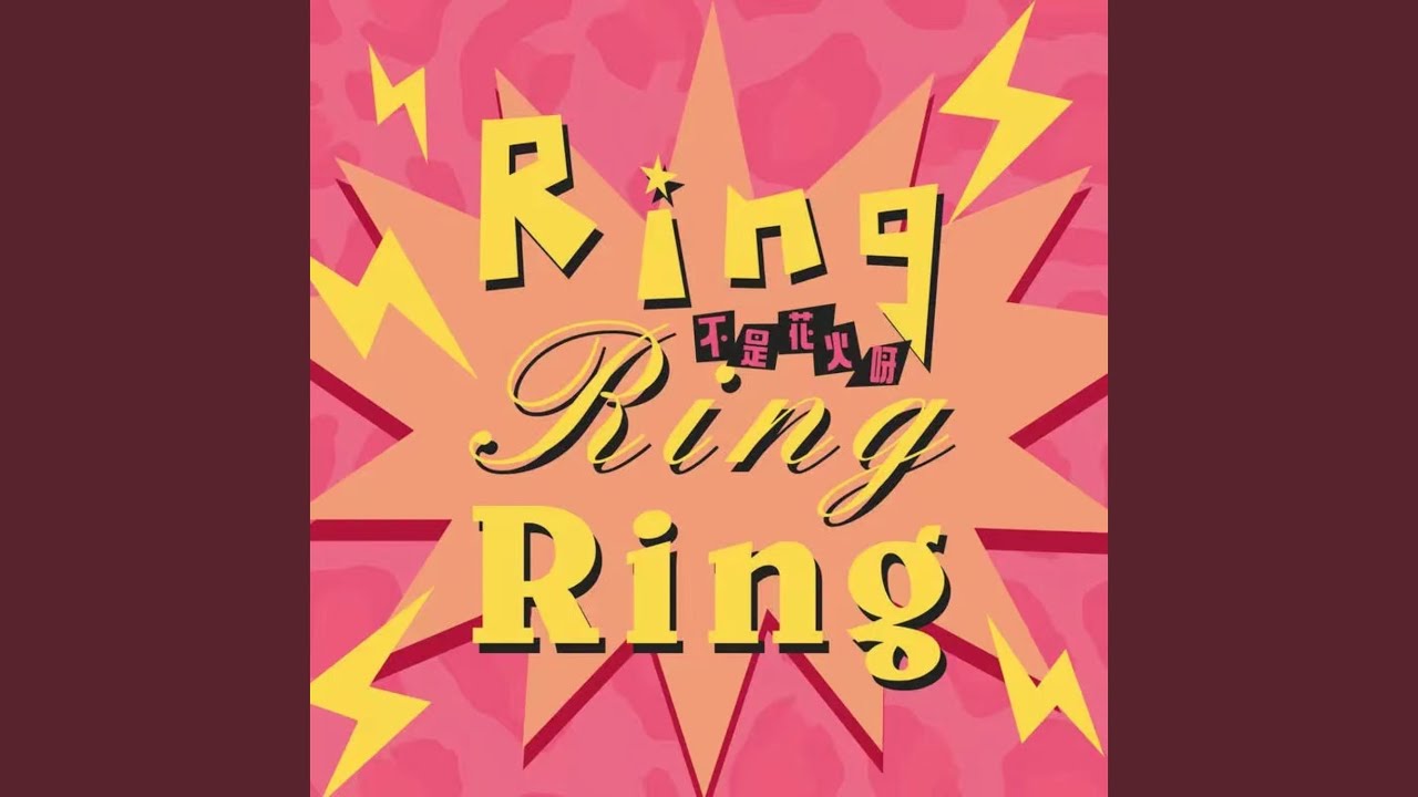 Ring Ring Ring Not Fireworks Song Lyrics Music Videos Concerts