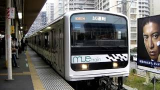 209系「Mue Train」　試9357M　板橋駅発車