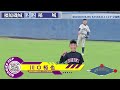 第4回rookies baseball cup交流戦 ＶＳ稲城ＶＳ鳥取中央 野球 リトルシニア 中学硬式