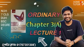 Ordinary differential equation || chapter 3(a)||lecture 1 paid class by sohan vaia