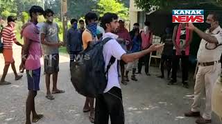 Hundreds Of Workers Roam Outside The Quarantine Center Of Bhadrak, Complaint Against Many Issues