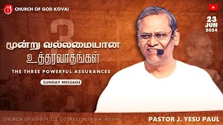 🔴Sunday Service 23-06-2024 மூன்று வல்லமையான உத்தரவாதங்கள் The Three Powerful Assurances I Yesu Paul