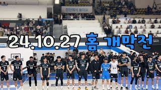 현대캐피탈, 대한항공에 세트 점수 3-2역전승 + 여오현 선수 은퇴식