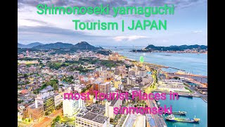 shimonoseki yamaguchi japan \\\\ 山口県