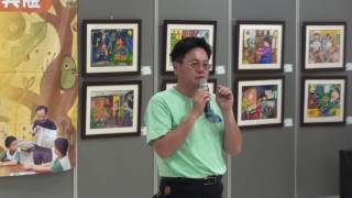 大元國小-第六屆畢業美術班2017年聯合展演E３【家長會長致詞】-106.04.15