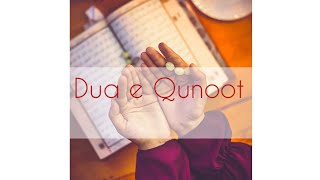 Dua e Qunoot||Dua Qunoot||Dua||Quran