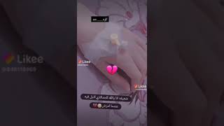 مافي الحمدلله ع السلامي ؟،🤔🤒😷