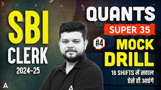 SBI Clerk Quants 2024-25 | SBI Clerk Super 35 Mock DRILL #4 Quants | Quants By Siddharth Srivastava