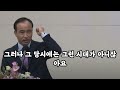 기도의 적 敵 2 너는 부르짖으라 시리즈 88 박한수 목사 금요예배 설교