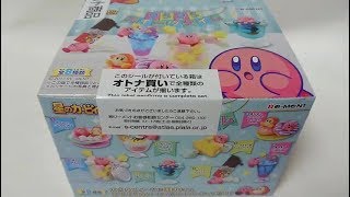 勇者の暇潰し☆kirby星のカービィリーメントのきらきらスイーツタイム開封☆