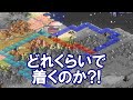 信長の野望 internet「佐々成政」さらさら越え