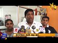 අගමැතිට එරෙහි විශ්වාශභංගය ගැන කියන කතා hiru news