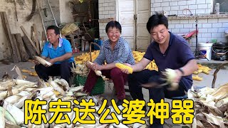 收秋季公婆忙的热火朝天，陈宏贴心送上大件神器，尽量让爹娘轻松点【姑嫂一家亲】